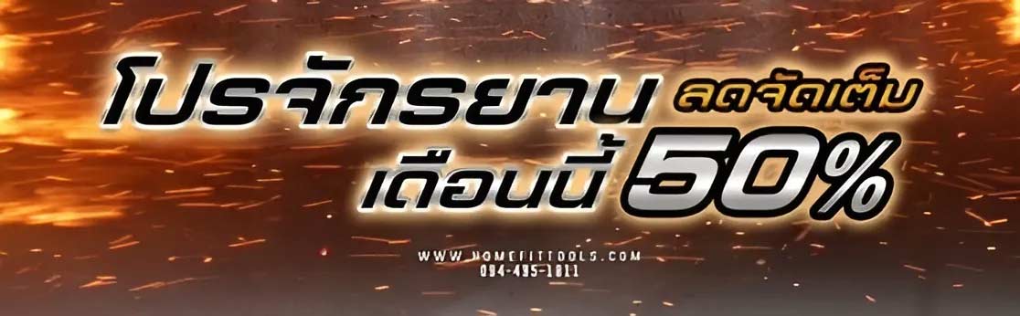 จักรยานออกกำลังกายอันดับ 1 ถูกที่สุดในไทย สุดยอดคุณภาพในราคาย่อมเยาว์