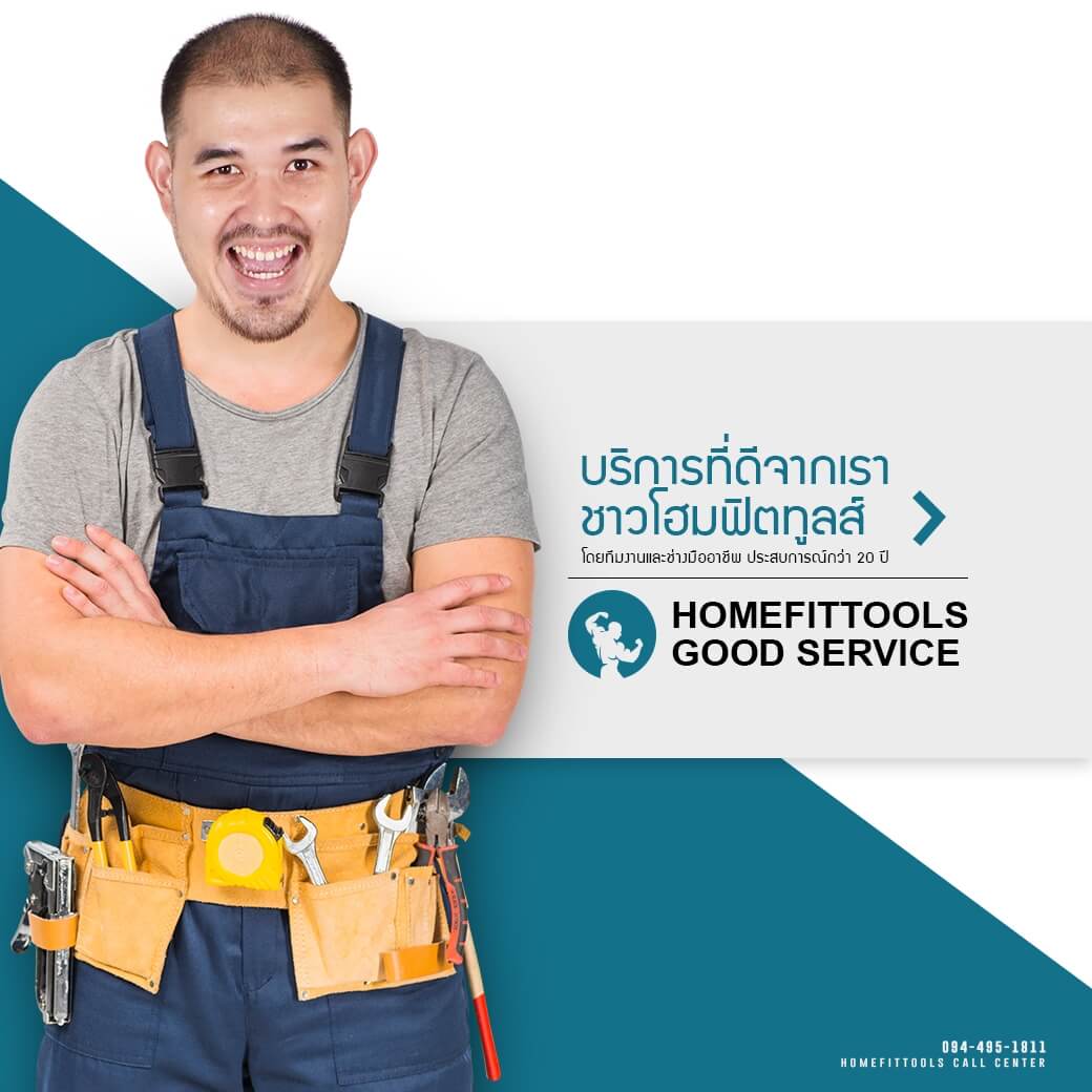 บริการรับซ่อมอุปกรณ์ออกกำลังกาย ลู่วิ่งไฟฟ้า จักรยาน โดย ช่างผู้ชำนาญการ กว่า 10 ปี