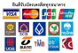 Payment บริการชำระเงินผ่านบัตรเดบิต/เครดิต - Homefittools