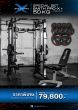 Smith Machine PROX