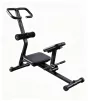 เครื่องยืดกล้ามเนื้อ Stretching Trainer ยอดฮิต ยืดครบตัวในเครื่องเดียว - ตัวช่วยคลายเมื่อยคนออฟฟิศ+สายฟิตเนส