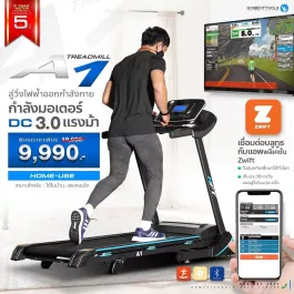 Treadmill รุ่น A1