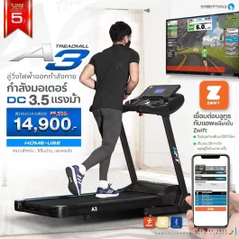 Treadmill รุ่น A3