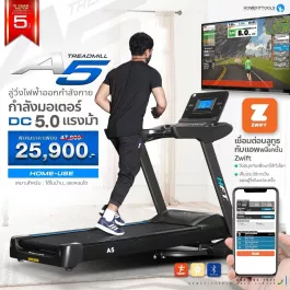 Treadmill รุ่น A5