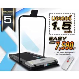 Treadmill รุ่น EASY HOME