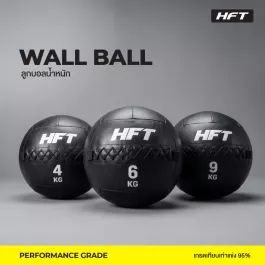 HFT Wall Ball Competition 4-15kg สำหรับฝึก HYROX