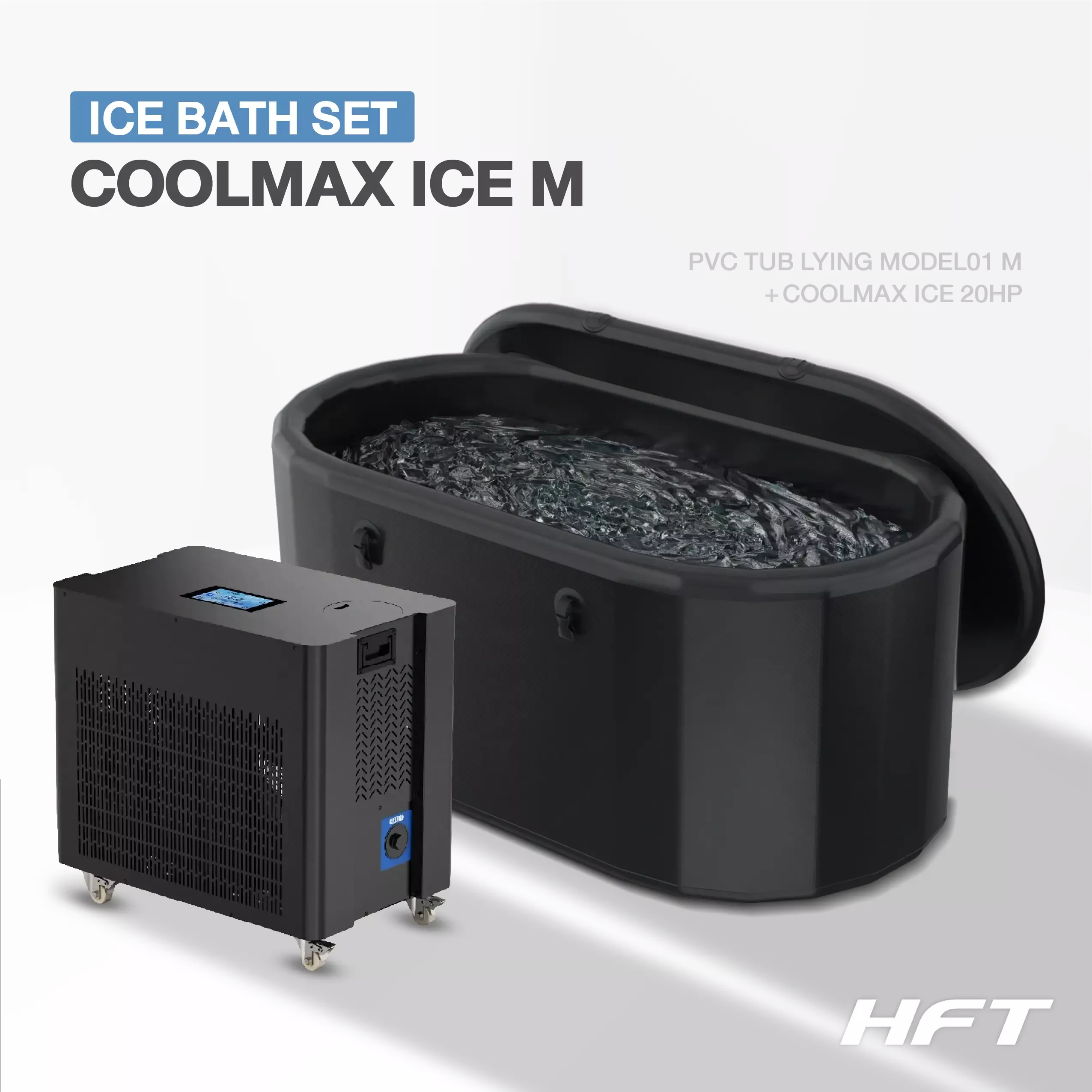 Ice Bath PVC TUB LYING รุ่น TL01M + Chiller COOLMAX ICE 2.0HP (อ่างแช่น้ำเย็นและเครื่องทำความเย็น)