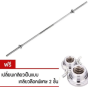 ข้อดีเกลียวล็อคบาร์เบล