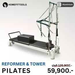 Pilates Reformer พิลาทิส