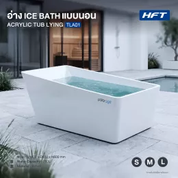 อ่าง Ice Bath TUB LYING อ่างนอน Acryllic รุ่น TLA01 S-L