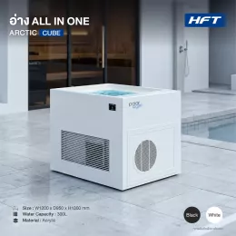Ice Bath All in One รุ่น ARCTIC CUBE | Cold Plunge พร้อม Chiller 1HP อ่างแช่น้ำเย็น Recovery