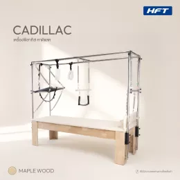 อุปกรณ์ออกกำลังกาย Pilates Cadillac - 04