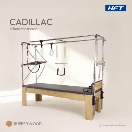 อุปกรณ์ออกกำลังกาย Pilates Cadillac - 01