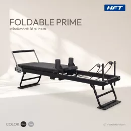 Pilates Foldable รุ่น Prime เครื่องพิลาทิสพับเก็บได้ ขนาดใหญ่ รองรับทุกการฝึก