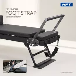Foot Strap / Leg Hook Strap – อุปกรณ์เสริม Pilates Reformer ล็อกเท้ามั่นคง