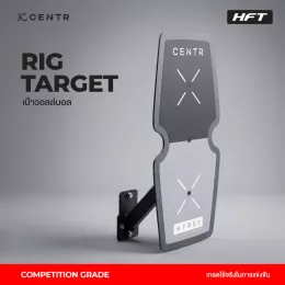 เป้า Wall Ball Rig Target - CENTR x HYROX มาตราฐานการแข่ง
