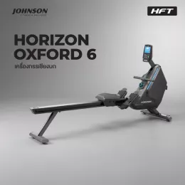 กรรเชียงบก Horizon Oxford 6 เสริมความแข็งแรงทุกสัดส่วน - Johnson