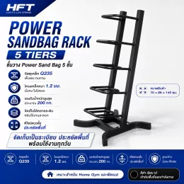 ชั้นวาง Power Sand Bag 5 ชั้น Rack สำหรับ Sandbag, Medicine Ball, Slam Ball และ Wall Ball