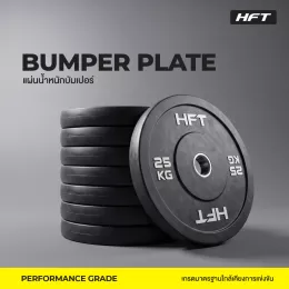 แผ่นน้ำหนัก Bumper plate แผ่นน้ำหนักโอลิมปิค แผ่นน้ำหนักบาร์เบล - Homefittools