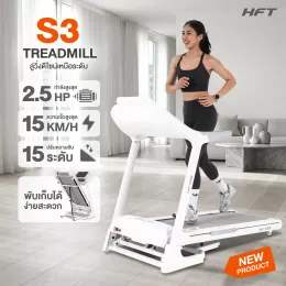 ลู่วิ่งไฟฟ้ารุ่น S3 ลู่วิ่งใช้งานในบ้าน พับได้  มอเตอร์ 2.5HP ปรับความชัน 15 ระดับ รองรับ Zwift
