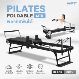 Pilates Foldable รุ่น Lite อุปกรณ์พิลาทิสพับเก็บได้ สะดวก ประหยัดพื้นที่ เพื่อการออกกำลังกายที่บ้าน