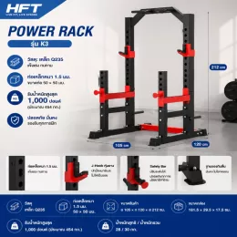 Power Rack รุ่น K3 แร็ค 4 เสาพร้อม Safety Arm สำหรับ Home Gym และสายเวทจริงจัง