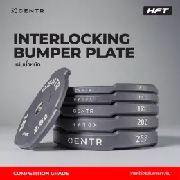 แผ่นน้ำหนัก Competition Interlocking Bumper Plate 25 kg - CENTR x HYROX อุปกรณ์แข่งขัน HYROX