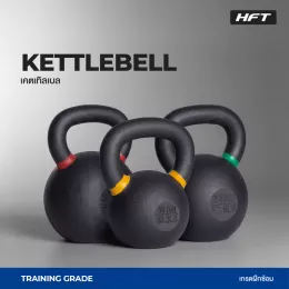 เคตเทิลเบล Kettlebell