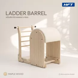 Pilates barrel เครื่องออกกำลังกาย พิลาทิส - 04