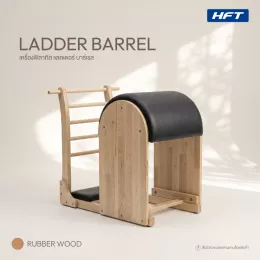 Pilates barrel เครื่องออกกำลังกาย พิลาทิส - 03
