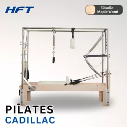 Pilates Reformer & Cadillac อุปกรณ์พิลาทิส รีฟอร์เมอร์ ไม้เมเปิ้ล - Homefittools