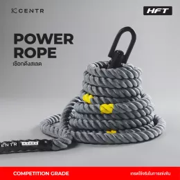 CENTR Competition Power Rope เชือก Sled Pull ระดับแข่งขัน HYROX 12M