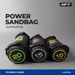 Power Sand Bag Exercises ถุงน้ำหนักออกกำลังกาย