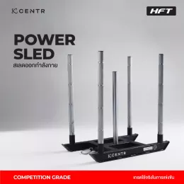 CENTR Competition Power Sled อุปกรณ์ Sled Push & Pull สเลดออกกำลังกาย ระดับแข่งขัน HYROX
