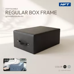Regular Box Frame อุปกรณ์เสริม Pilates Reformer สำหรับบ้านและสตูดิโอ