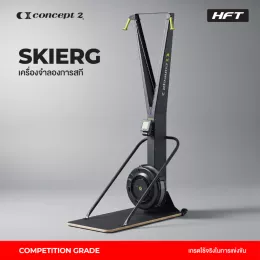 เครื่องเล่นสกีในร่ม Ski Machine สุดยอดเครื่องคาร์ดิโอ Concept2 SkiErg