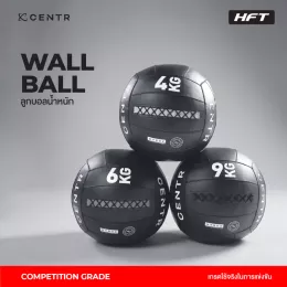 ลูกบอลน้ำหนัก Competition Wall Ball สำหรับฝึก