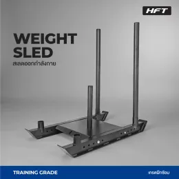 Sled