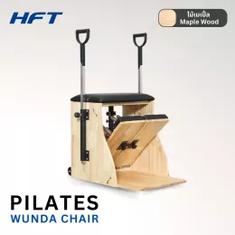 อุปกรณ์พิลาทิส Pilates Wunda Chair - 01