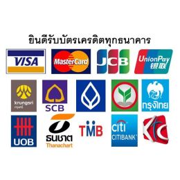 Payment บริการชำระเงินผ่านบัตรเดบิต/เครดิต - Homefittools