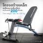 ม้านั่งปรับระดับ รุ่น P1