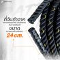 เชือกออกกำลังกาย เชือกฟิตเนส เชือกสะบัด Battle Rope