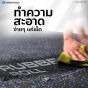 แผ่นยางปูพื้น Rubber roll
