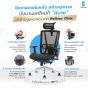 เก้าอี้ Ergonomic ErgoHome - เก้าอี้ทำงานเพื่อสุขภาพ ปรับได้ทุกสัดส่วน | HomeFit Tools
