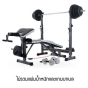 ม้านั่งยกดัมเบล รุ่น MB1