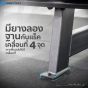 ชั้นวางพร้อมดัมเบล R103