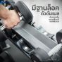 ฐานล็อค Dumbbell Rack