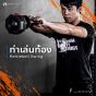 ท่าเล่นท้อง Kettlebell