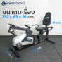 จักรยานเอนปั่น จักรยานออกกำลังกาย จักรยานนั่งปั่น จักรยานฟิตเนส RECUMBENT BIKE รุ่น RB1