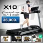 ลู่วิ่งไฟฟ้า รุ่น X10